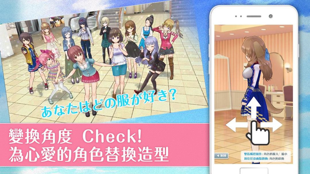 Screenshot of 妃十三學園