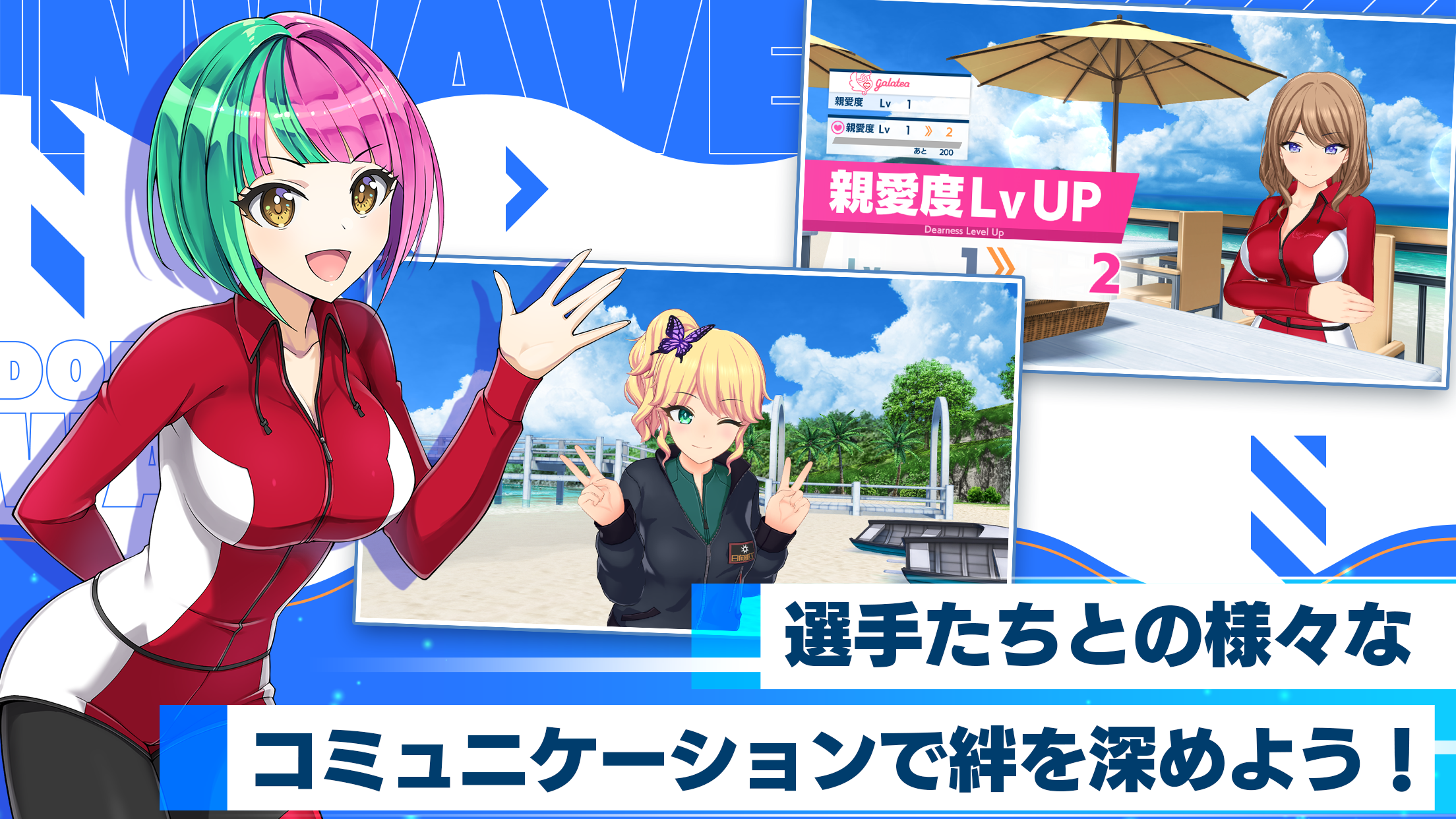 ドルフィンウェーブ（ドルウェブ） Game Screenshot