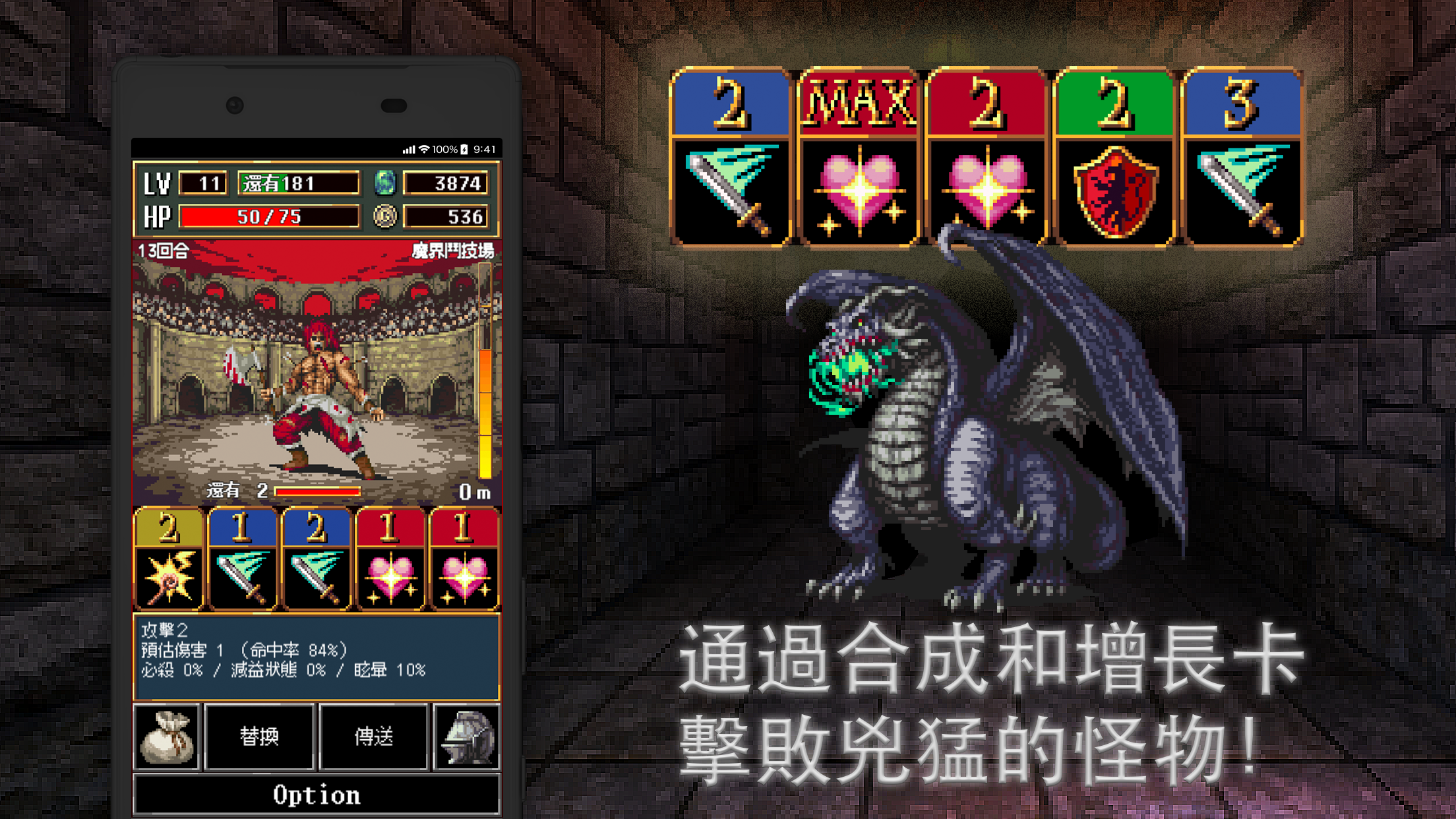 黑暗之血　-Beyond the darkness- 遊戲截圖