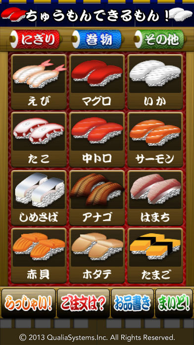 Handy Menu Sushi Deluxe screenshot game