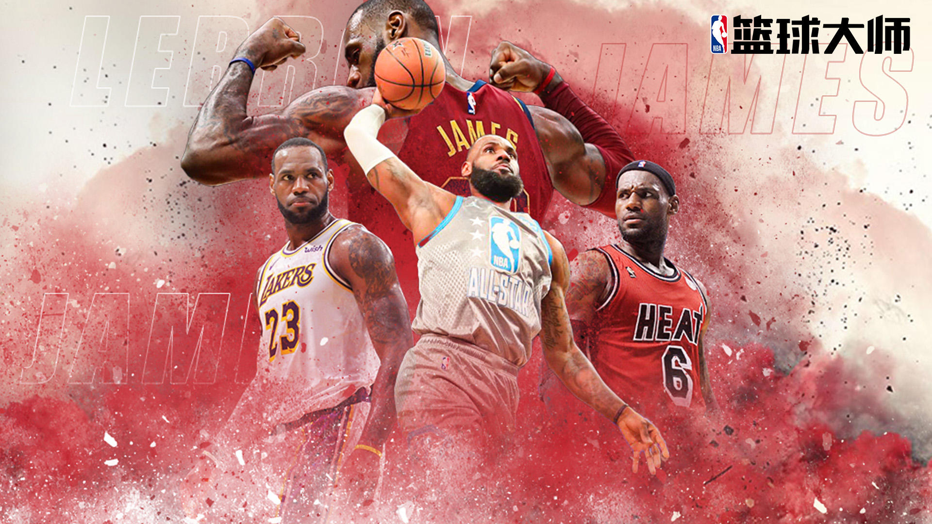 Banner of Maîtres de basket de la NBA 