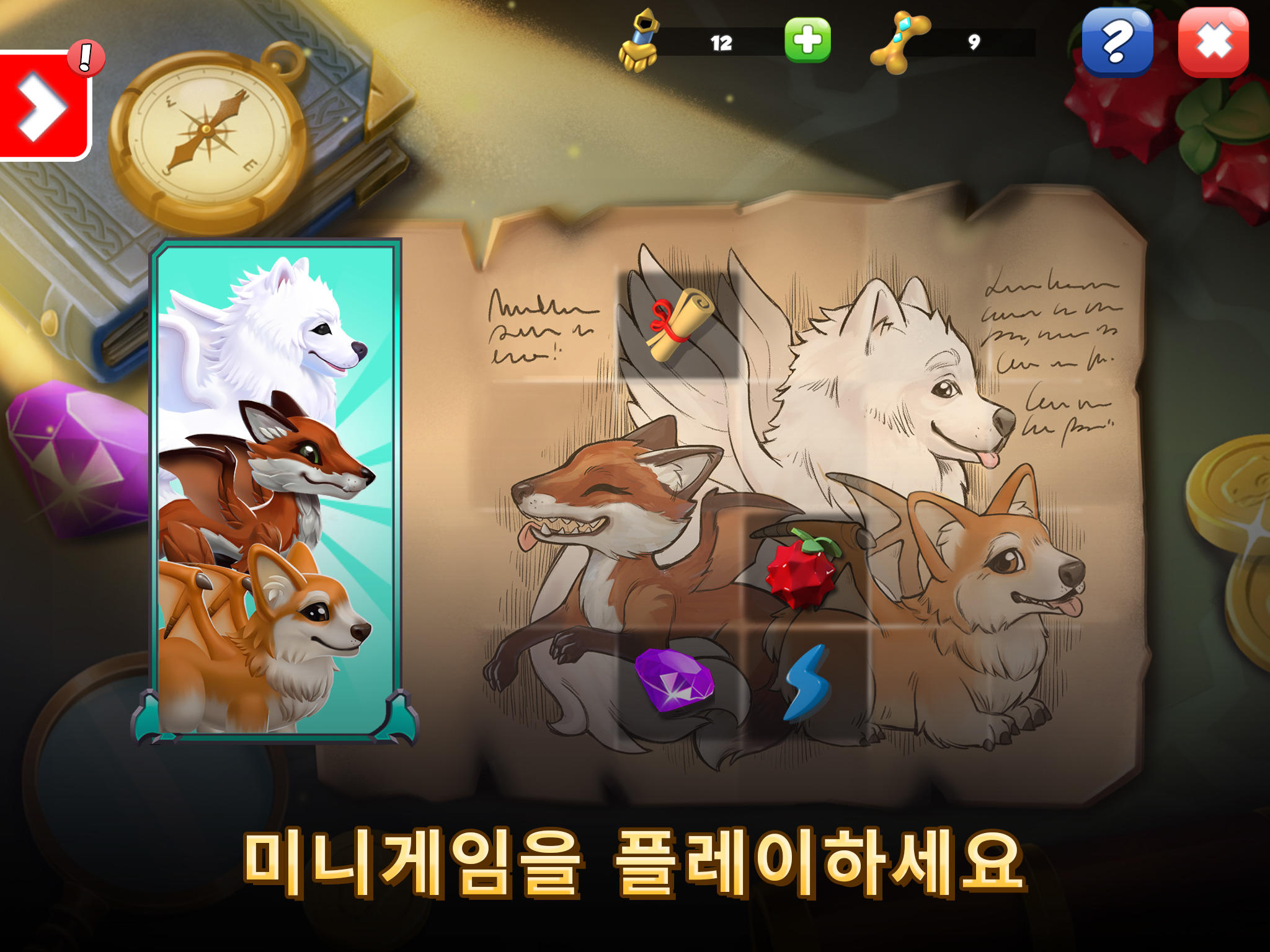 드래곤 매니아 레전드 게임 스크린샷