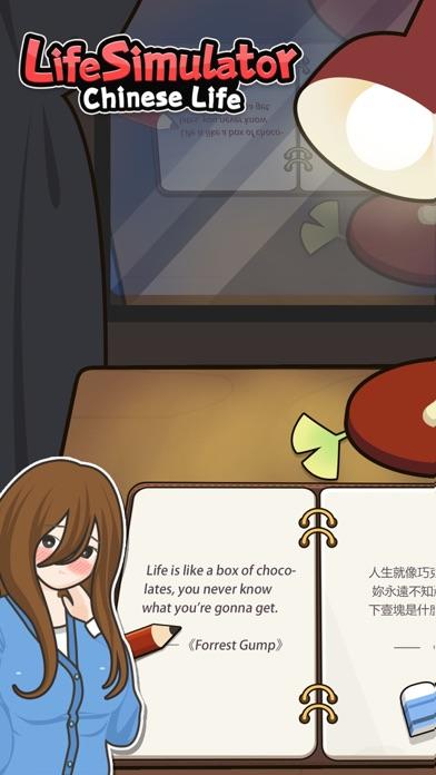 Screenshot 1 of Simulador de vida: vida china 