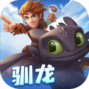 DreamWorks Adventure