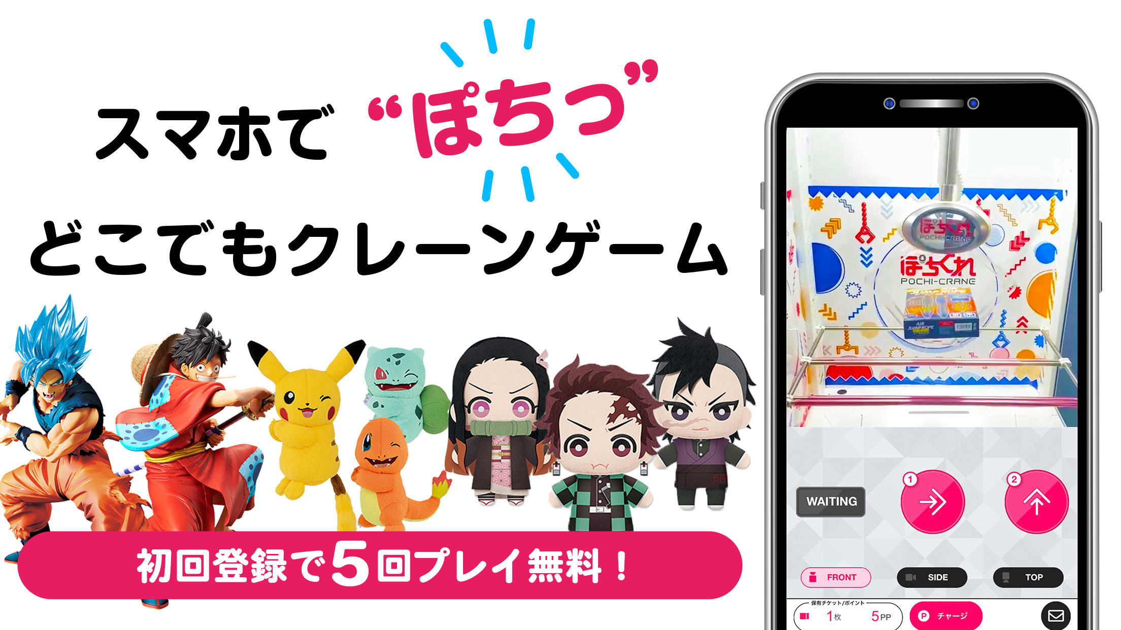 Screenshot 1 of "Pochikure" Game derek asli dengan smartphone 3.5.0