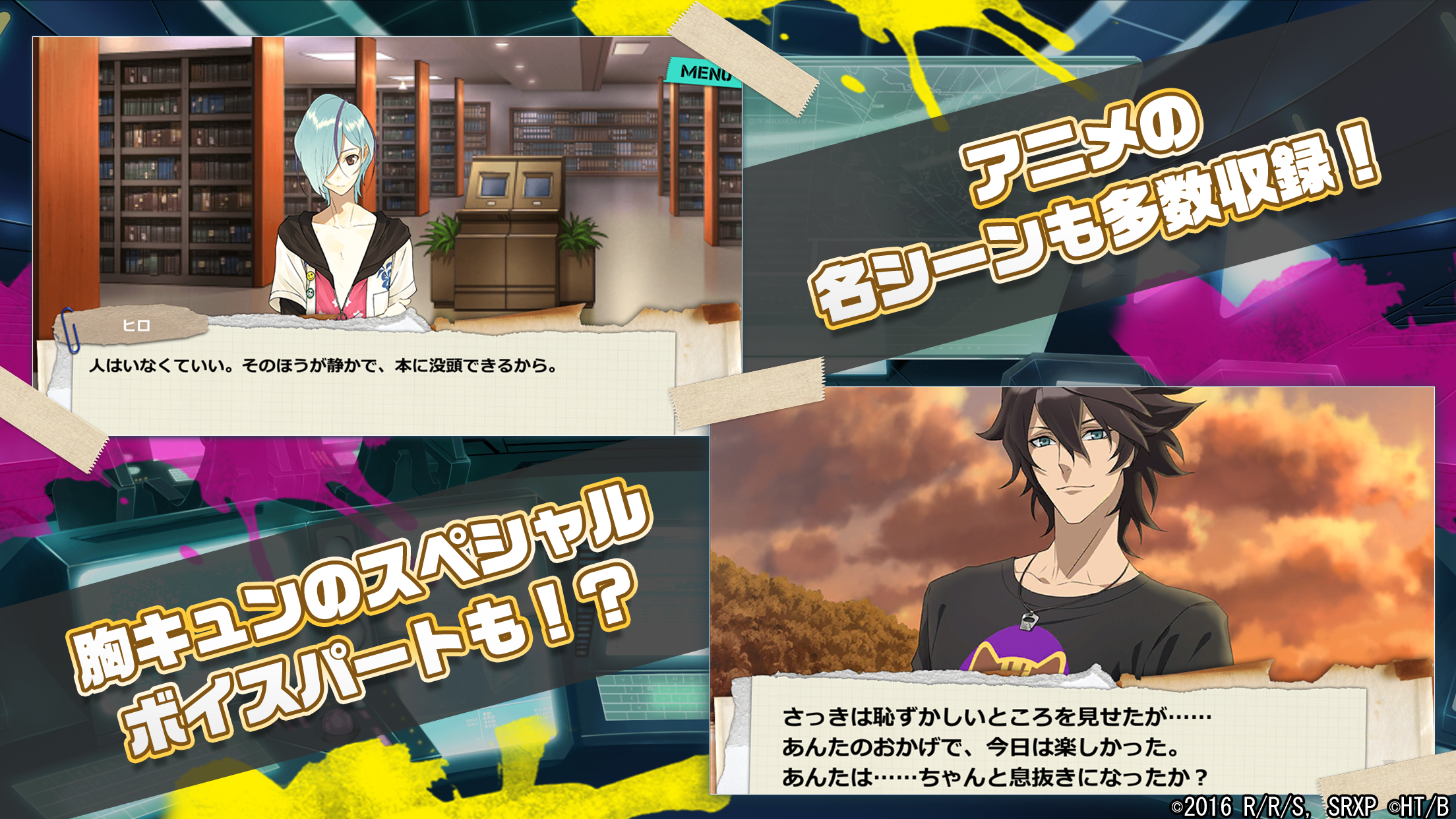 スカーレッドライダーゼクス 青と紅の狂詩曲 ภาพหน้าจอเกม