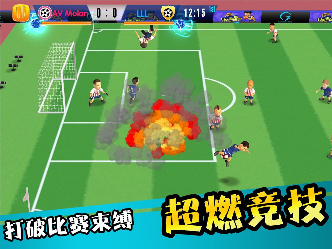 Screenshot of Furious Goal