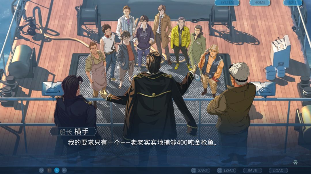 Screenshot of 单程票