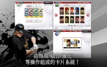 9 Innings: 2016 Pro Baseball Game Screenshot