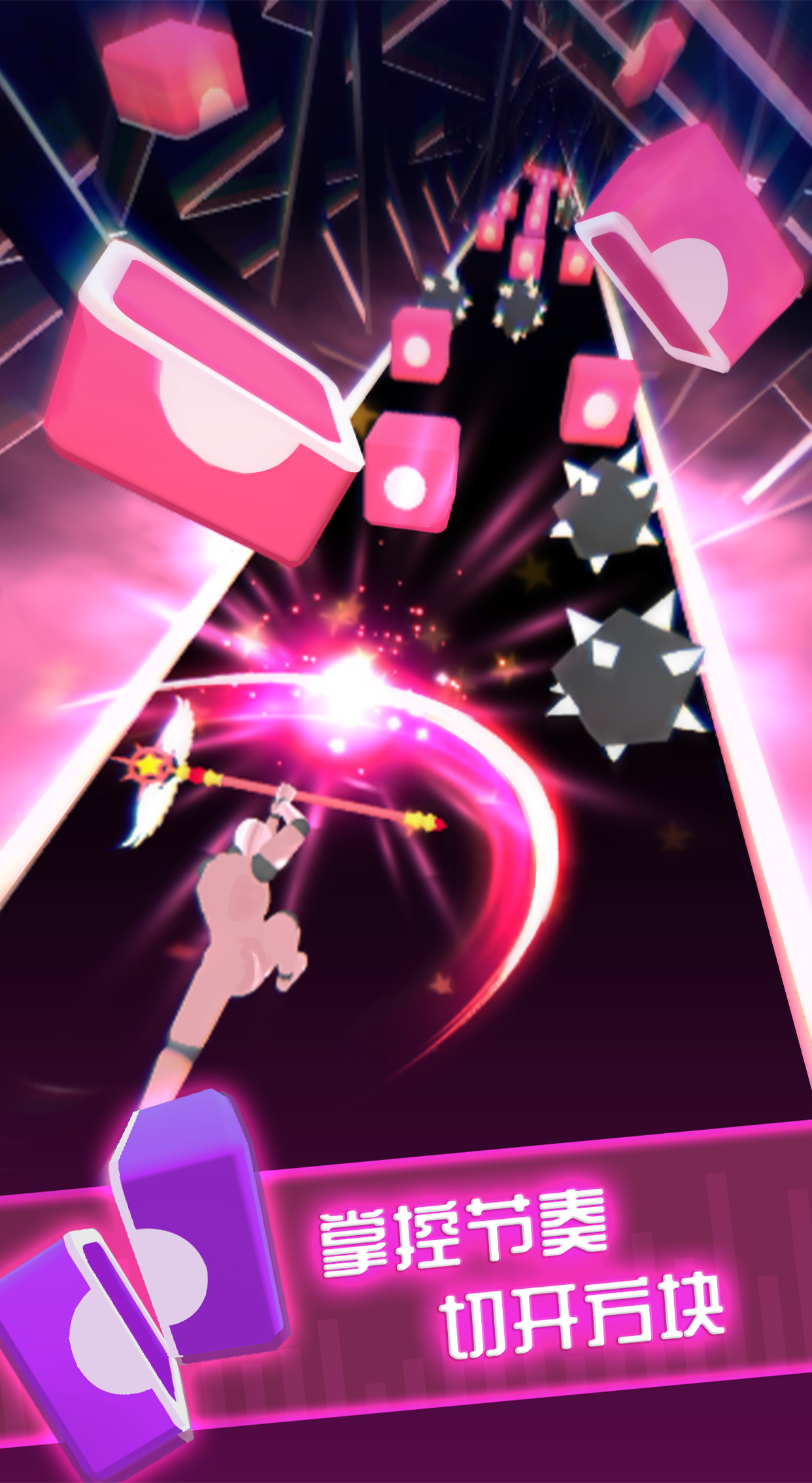Beat Blade（测试服） Game Screenshot