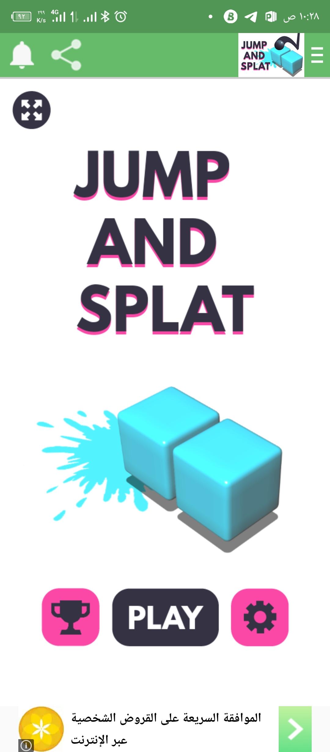 Tap Tap Splat