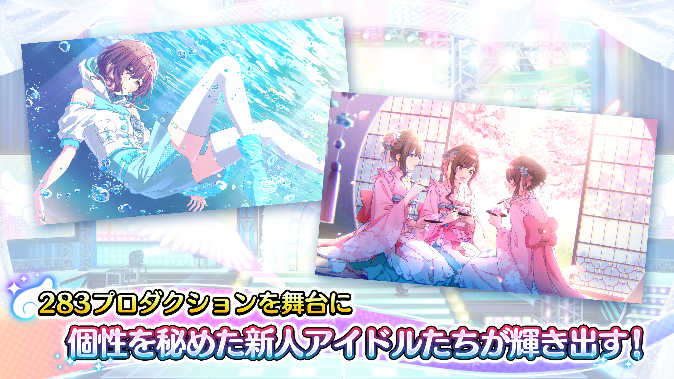 アイドルマスター シャイニーカラーズ ภาพหน้าจอเกม