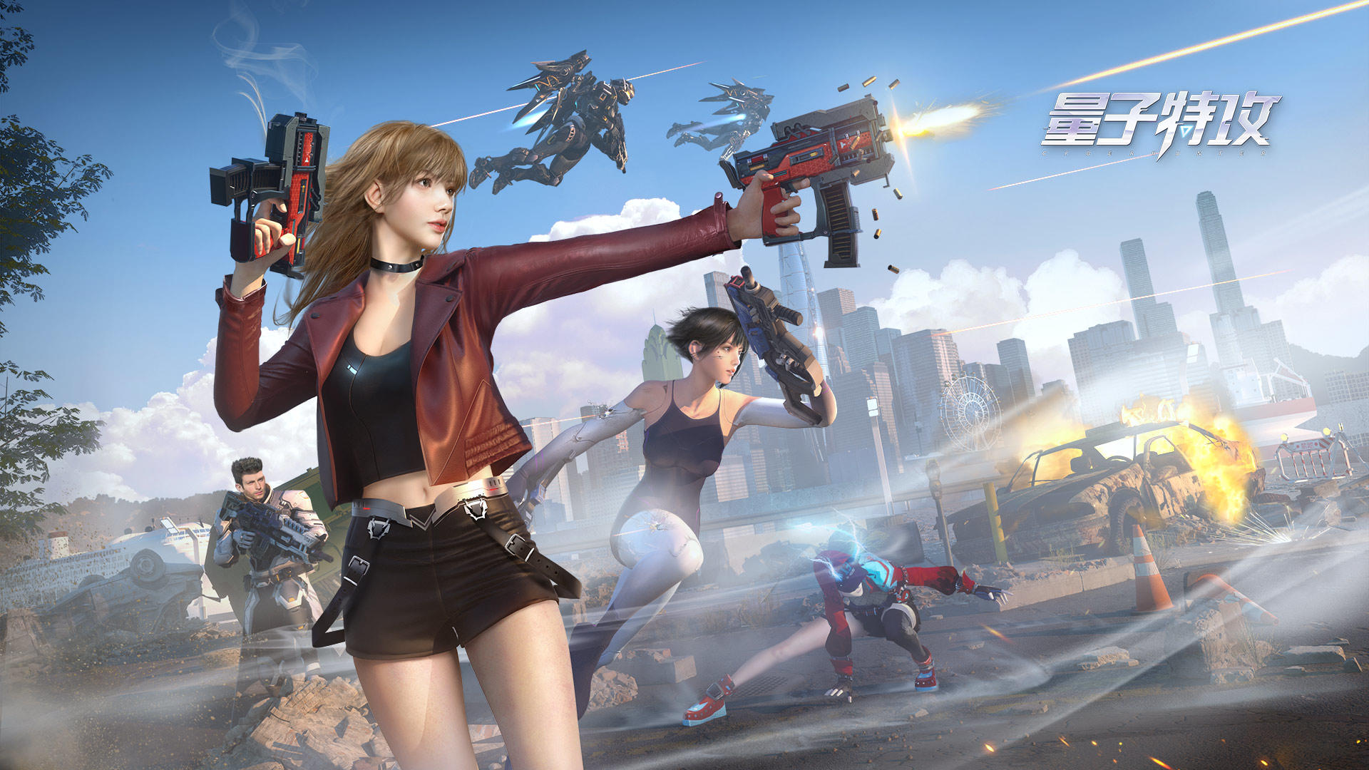 Banner of 量子特攻 