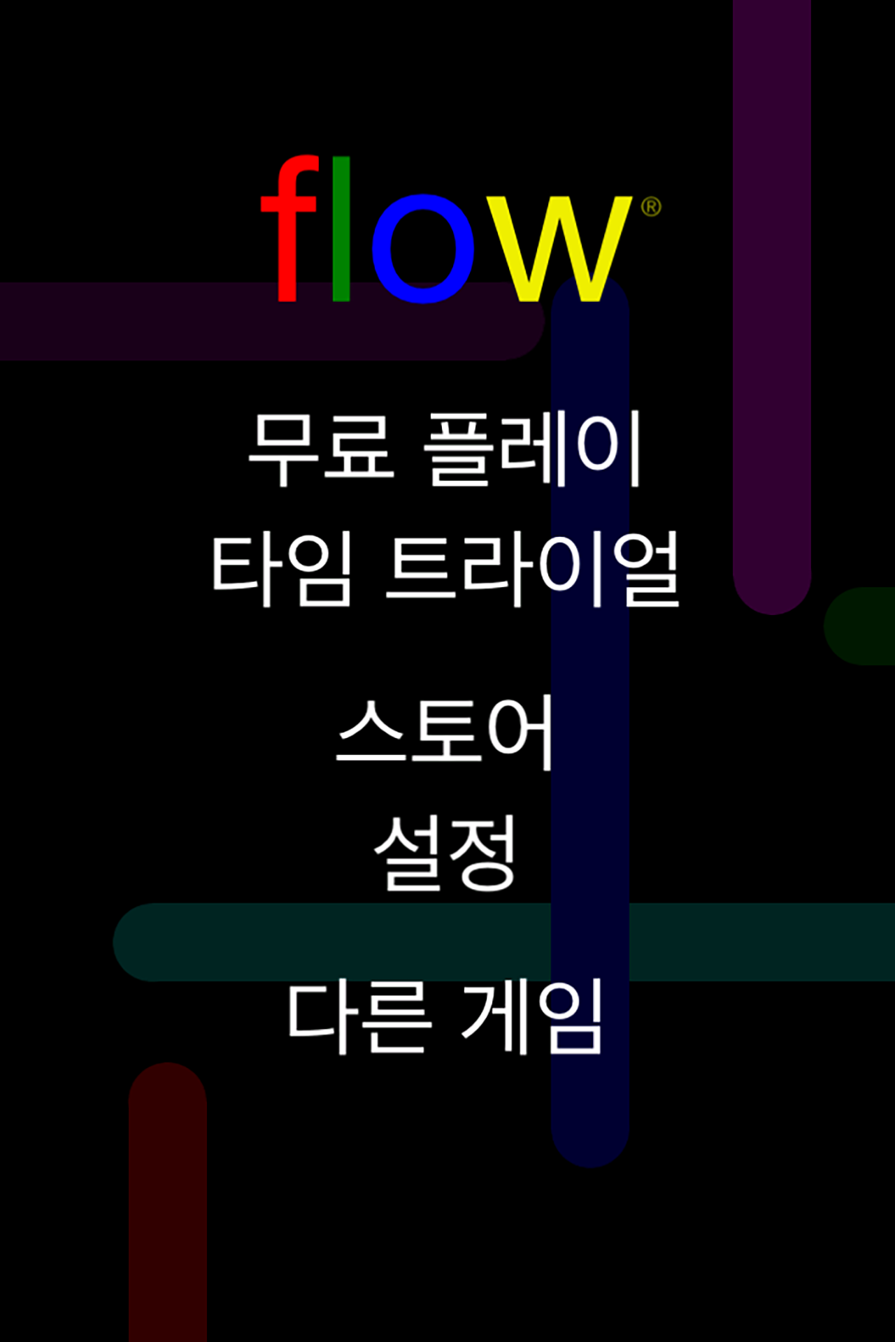 Flow Free 게임 스크린샷