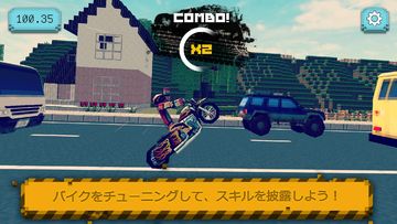 オートバイライダー:ハイウェイロード ゲームのスクリーンショット