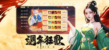 九霄靈蛇錄-夢回諸天靈域 Game Screenshot