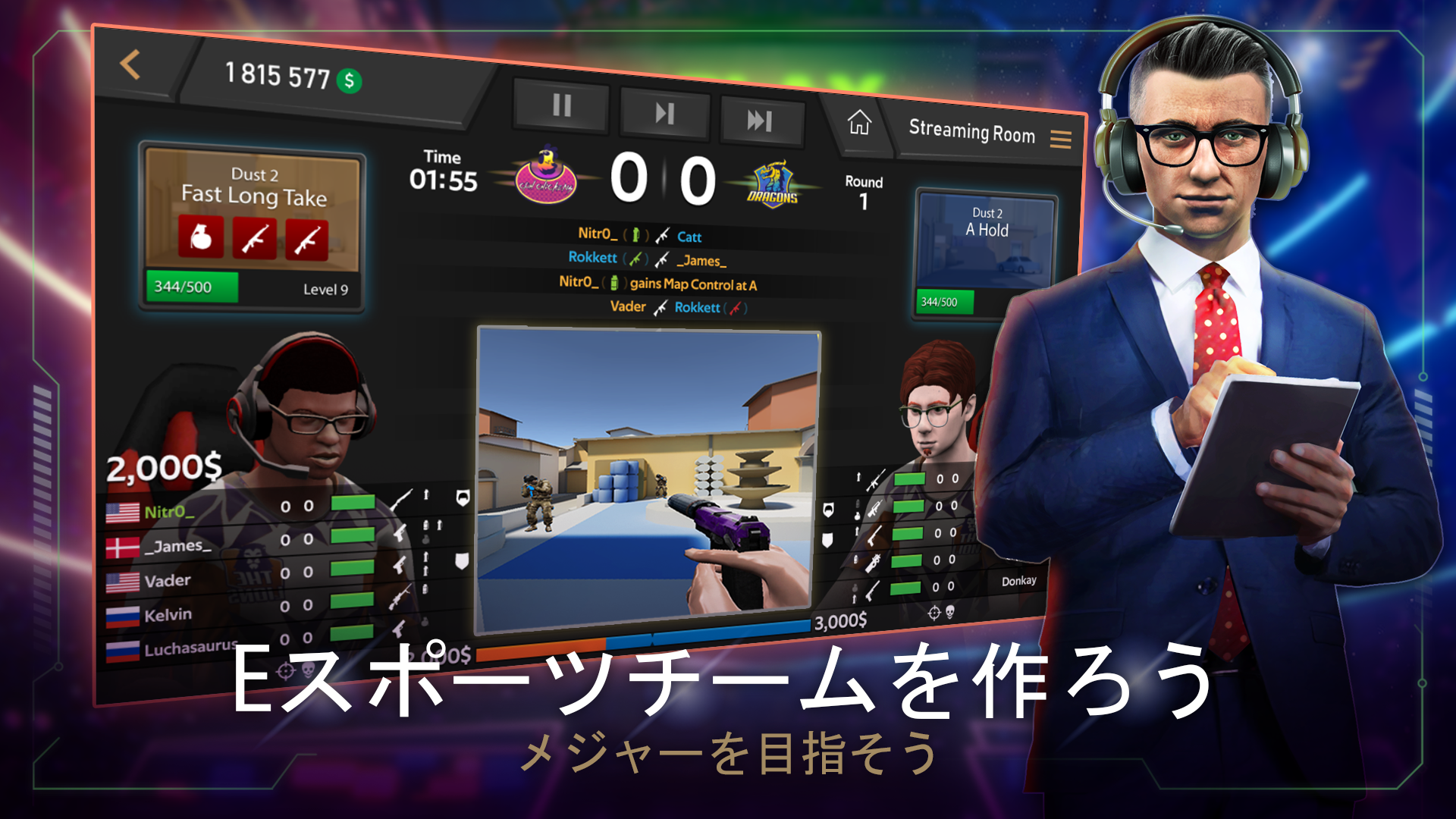 FIVE - Esports マネージャー ゲームのスクリーンショット