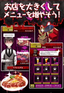 ホストのアブナイ世界 Game Screenshot