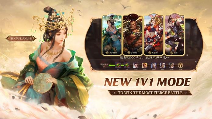 Game of Heroes: Three Kingdoms Game Screenshot