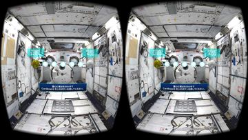 KIBO SCIENCE 360 Game Screenshot