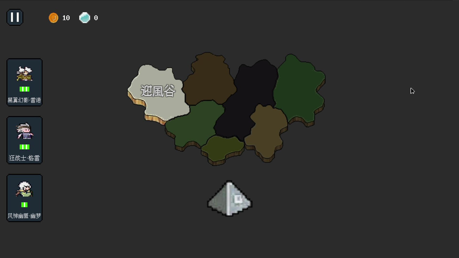 凌盤之境 遊戲截圖