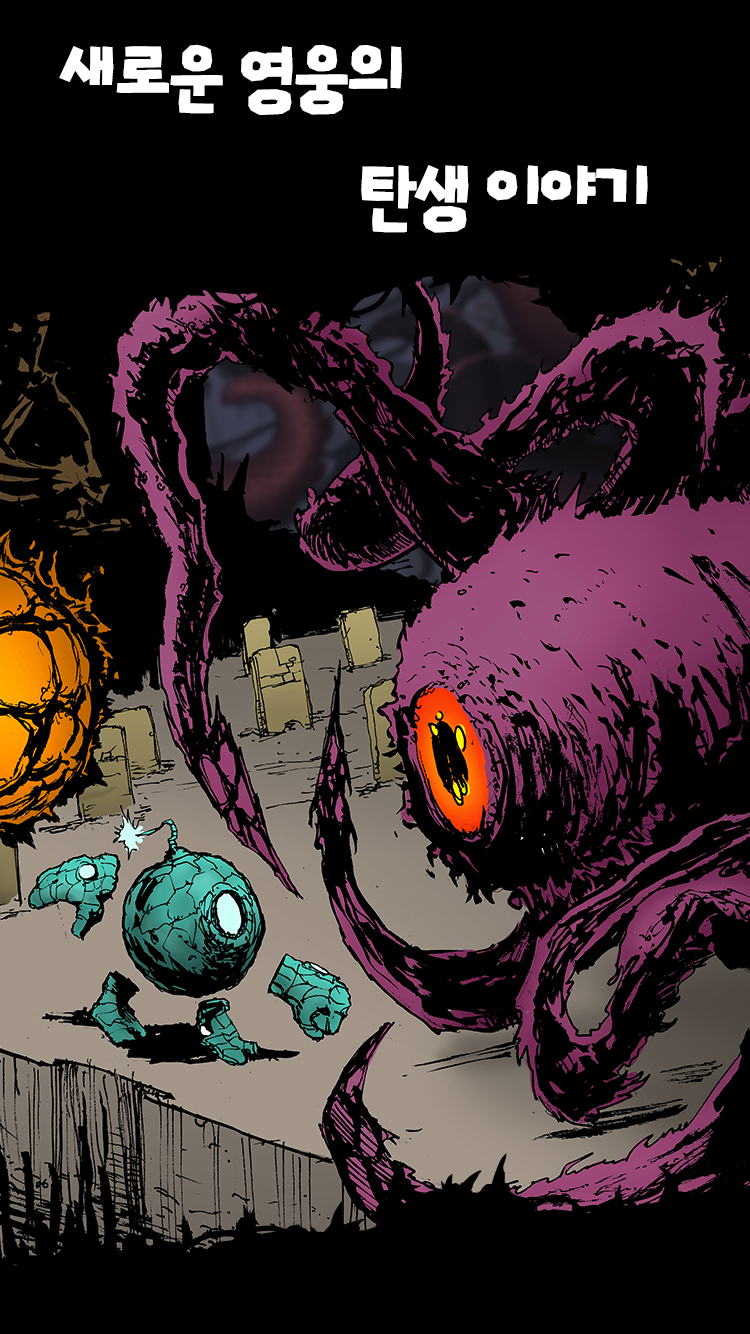 Screenshot 3 of Avoid It Free 1.0.5