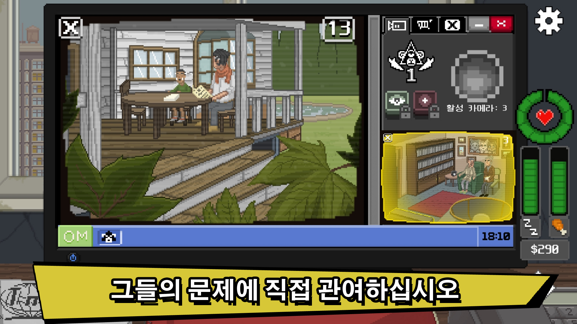 别喂猴子 试玩版 게임 스크린샷