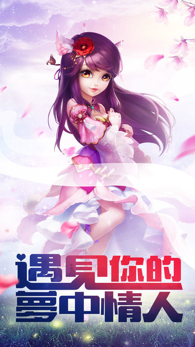 幻劍奇緣 Game Screenshot