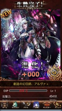 ダークサマナー ゲームのスクリーンショット