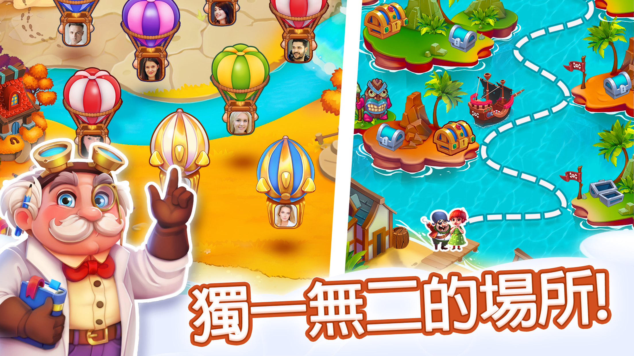 Pirates Treasures - 休閑消除手游 遊戲截圖