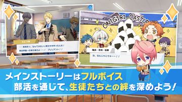 Скриншот игры ウインドボーイズ!
