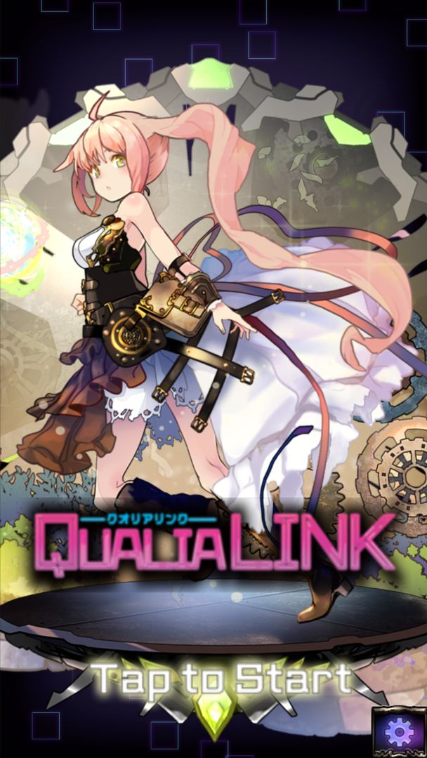 Screenshot of QUALIALINK