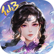 The New Legend of Sword and Fairy: Swinging the Sword to Ask for Love