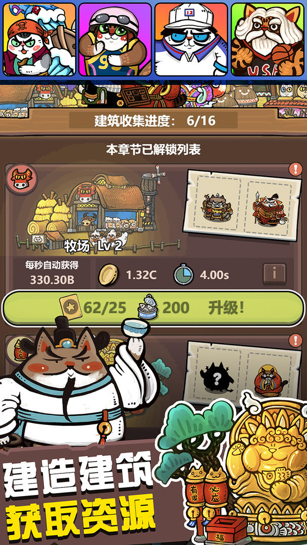 生化大作战 screenshot game