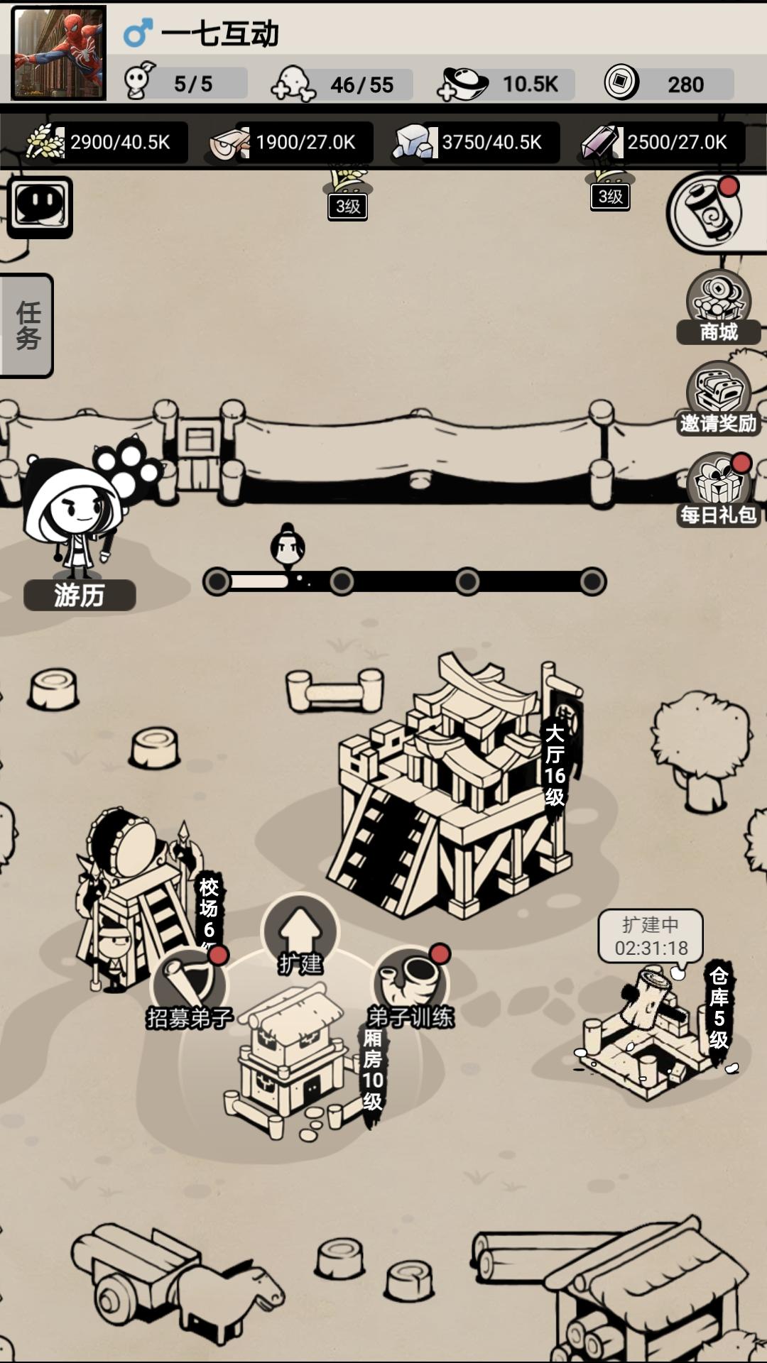 部落崛起之江湖 게임 스크린샷