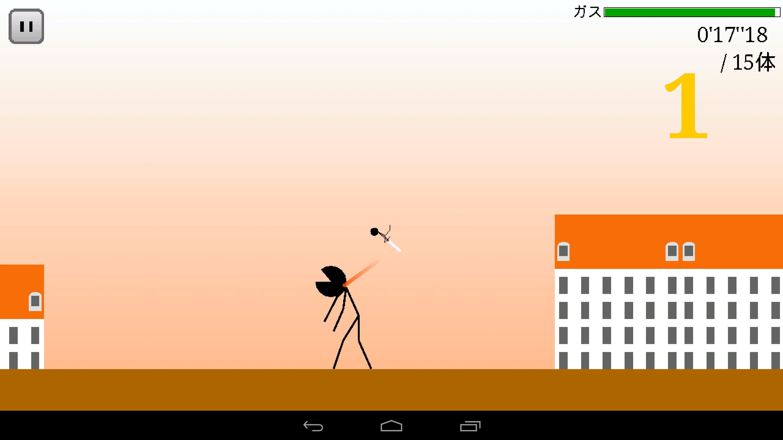 獲物を屠るゲーム ゲームのスクリーンショット