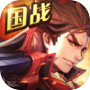 三国仙侠志