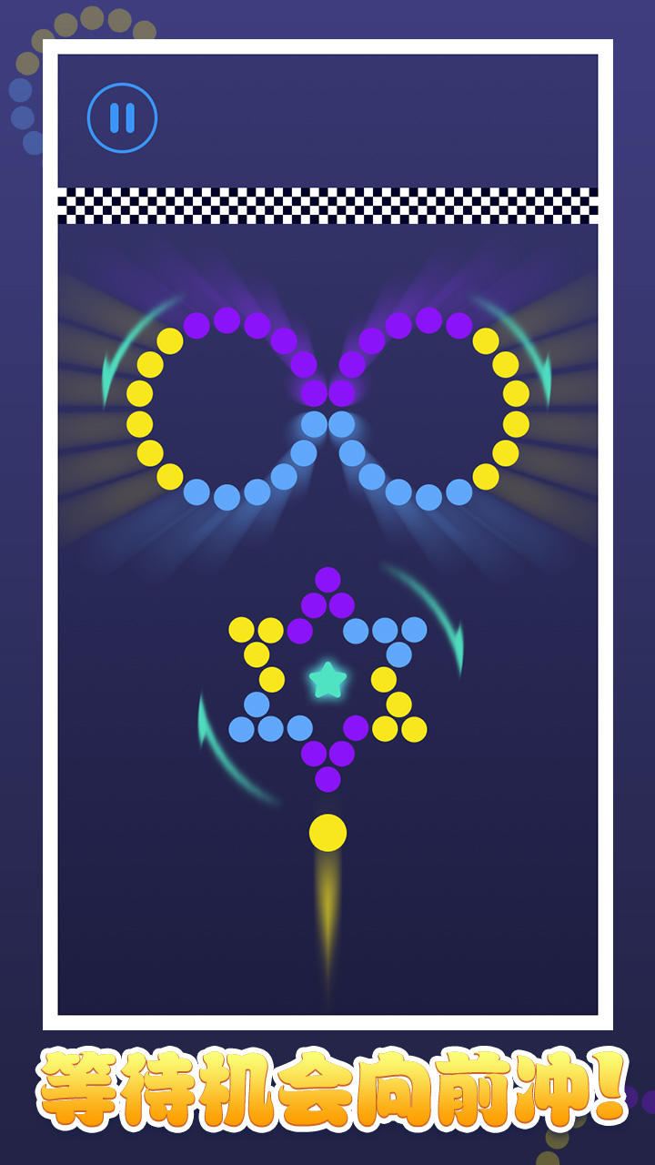 色彩极限冲刺 Game Screenshot