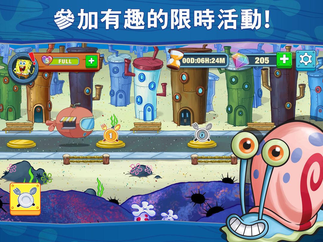 海綿寶寶: 蟹堡王大挑戰遊戲截圖