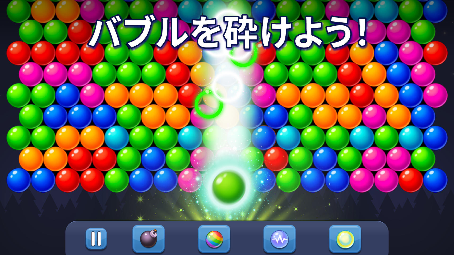 Bubble Pop! Puzzle Game Legend ゲームのスクリーンショット