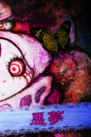 Captura de Tela do Jogo 脱出ゲーム　YUME　悪夢からの脱出