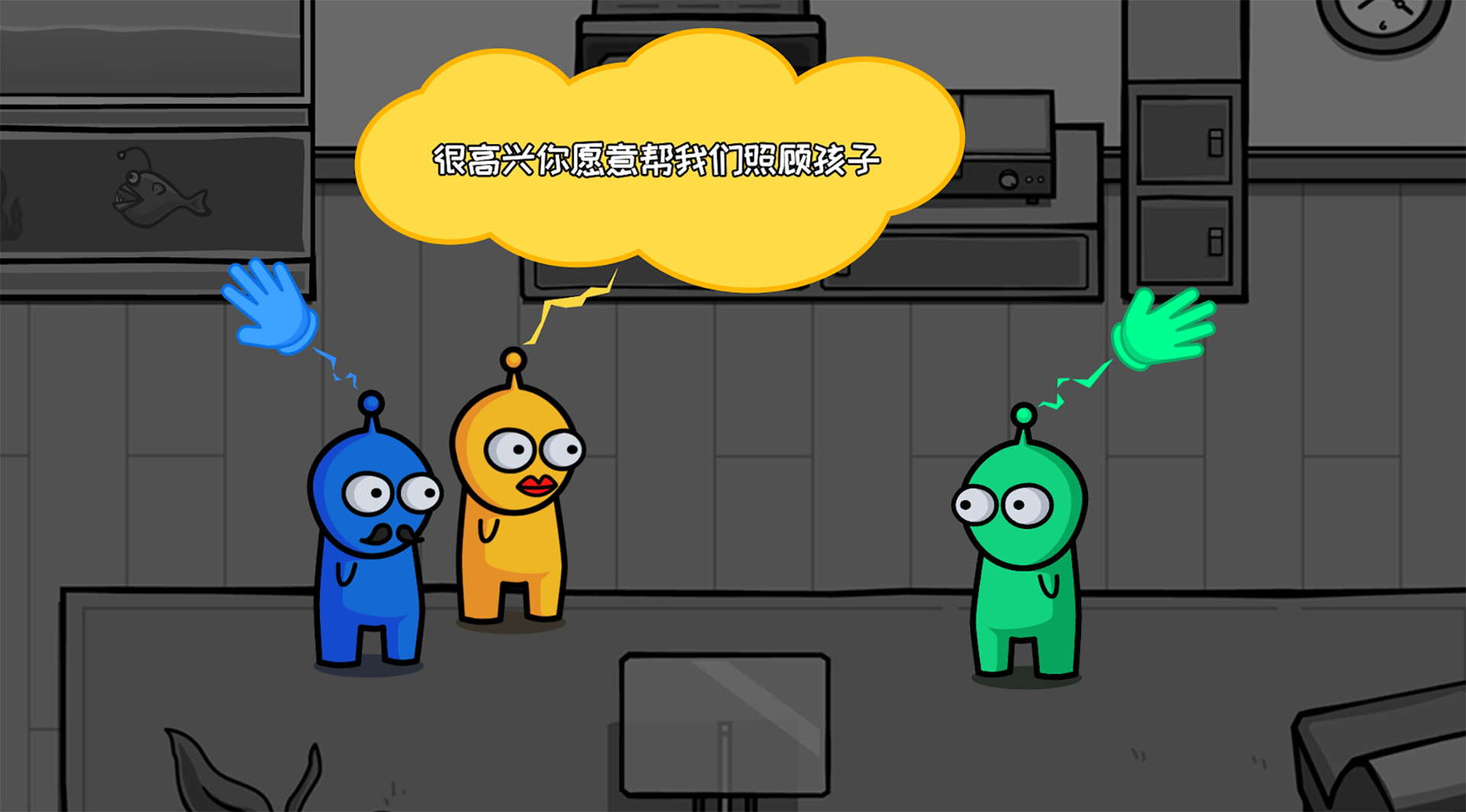 Screenshot of BABY NOT BAD