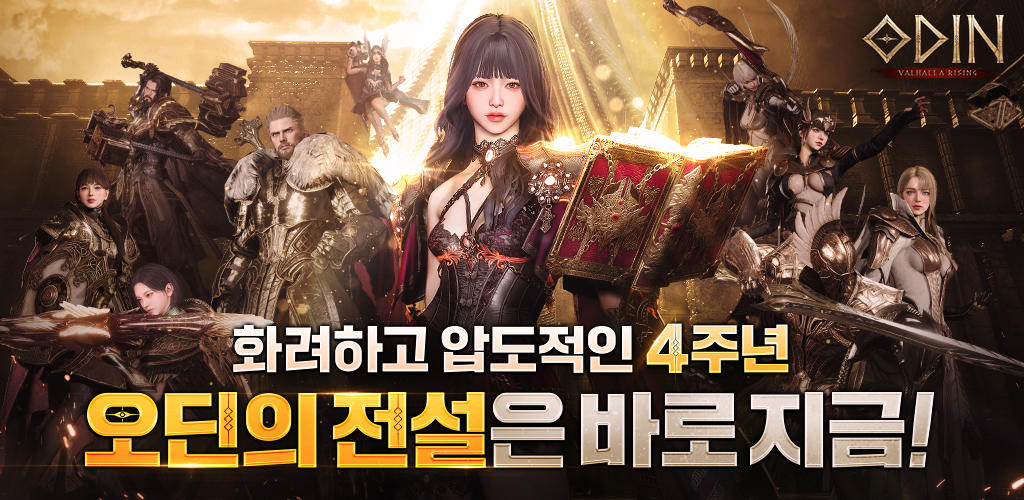 Banner of 오딘: 발할라 라이징 