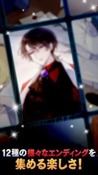 ワーカホリックナイツ:女性向け恋愛ファンタジー ゲームのスクリーンショット