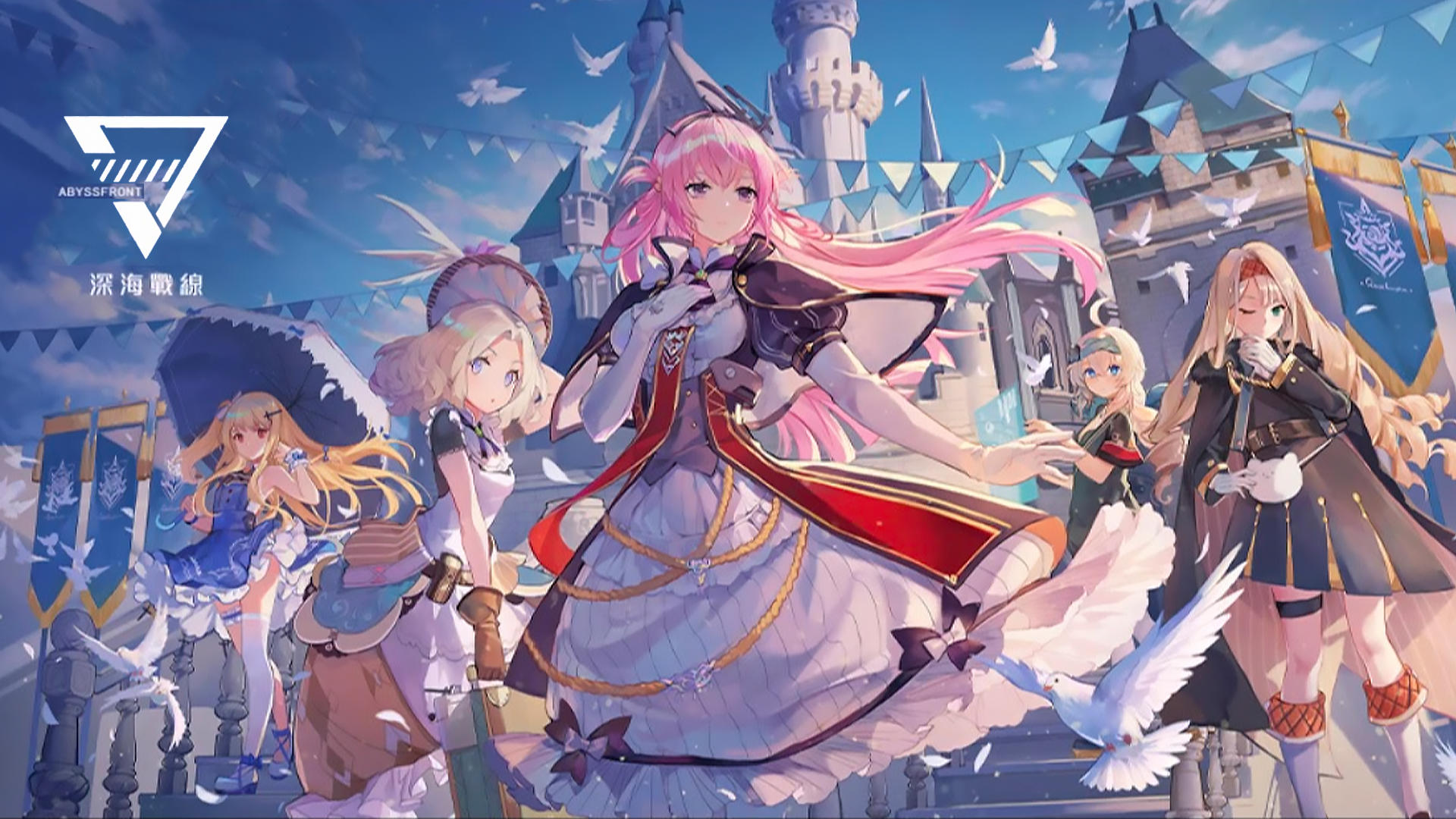 Abyss Front screenshot