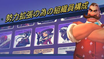 Cuplikan Layar Game 黑手党复仇—实时对战PVP