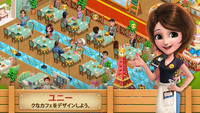 Screenshot 1 of クッキング•カントリー:農場生活と料理ゲーム 