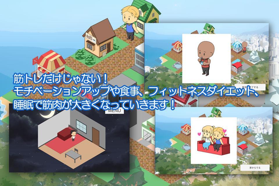 Bulk Up Game Screenshot