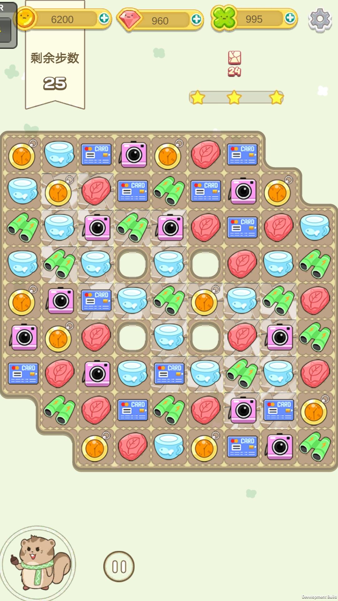 盼达之旅 遊戲截圖