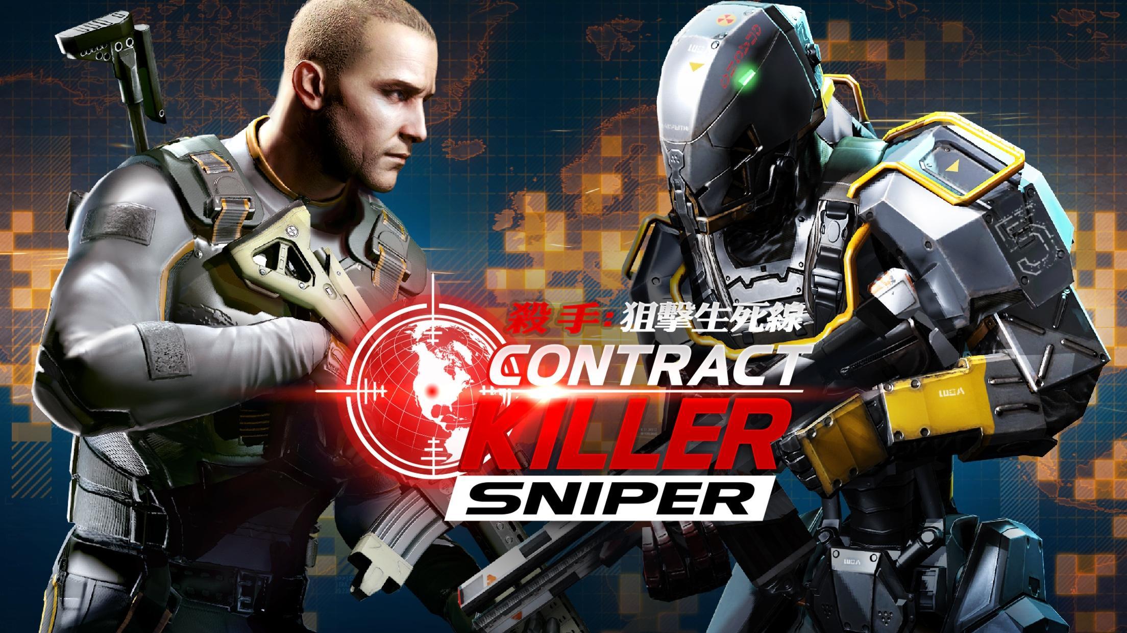 殺手：狙擊生死線 遊戲截圖